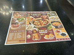 -避风塘(光启城店)