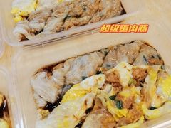 -山水肠粉(盐田店)