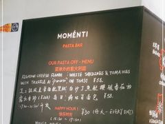 -MOMENTI手工意面(晶耀前滩店)