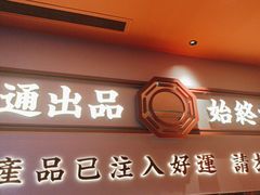 -文通冰室(星悦天地店)