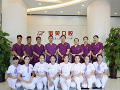 -微笑牙科口腔(三亚迎宾院区)
