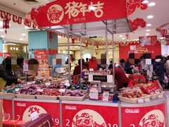 -第一食品(中环百联店)