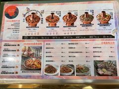 -浩海火烧云傣家菜(京广店)
