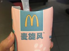 -麦当劳(杭州庆春路店)