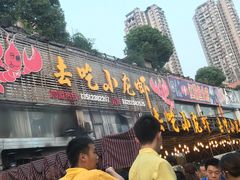 -去吃小龙虾·江湖菜·烧烤(南滨路店)