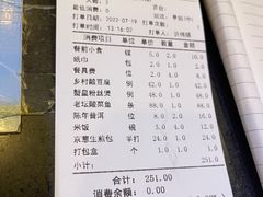 -乡村酒家·湖景客家菜(观澜店)