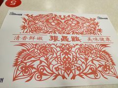 -振鼎鸡(福州路店)