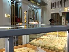 面包甜点陈列柜-清真全盛斋传统糕点(高新中大店)