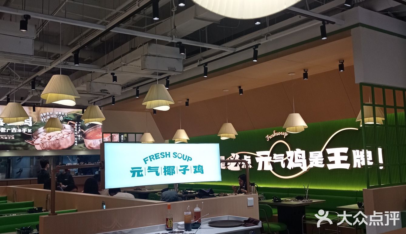暖胃又养生的一餐