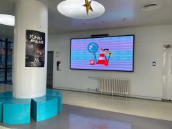 -北京科学中心儿童乐园