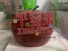 -好利来(青年宫店)