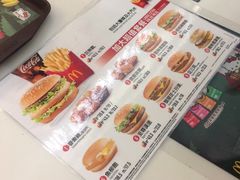 -麦当劳(机场DFS店)