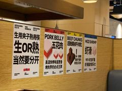 -么子烤肉(化龙池店)