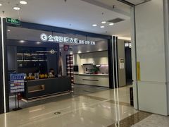 -红星美凯龙(北京北四环店)