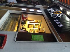 iphone_upload_pic-狐狸家·酸奶酪专门店(平江路店)