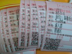 -中影新星影城(万科锦程店)