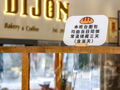 -帝戎(禾祥西路店)