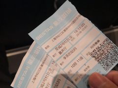 -星轶IMAX影城(九亭U天地旗舰店)