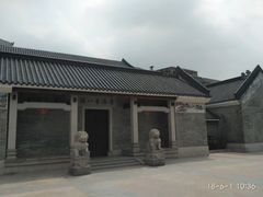 -黄埔古港