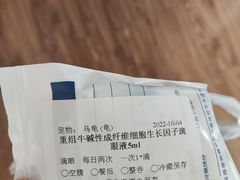-美联众合动物医院·24h转诊中心