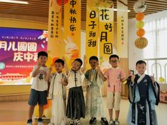 -上海青草地幼儿园