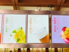 -鸡鸣赐茶(鸡鸣寺路店)