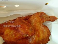 青花椒风味半鸡餐-麦当劳(长泰商业广场店)