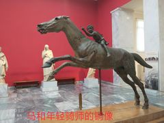 -雅典国家考古博物馆(Ethniko Archaiologiko Museo)