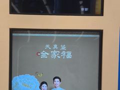 -天真蓝照相馆(五角场百联又一城店)