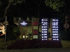 -虹迎轩·中餐厅(虹桥迎宾馆店)