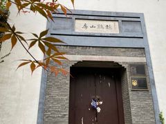 -南山风景名胜区