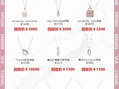 -奢收多·二手奢侈品回收中心(国际广场店)
