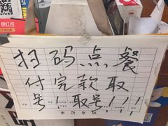 -金家小金碗云南过桥米线