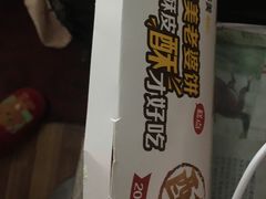 -味多美蛋糕(马家堡永辉店)