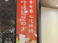 -小螺大作·螺蛳粉火锅(林和西店)