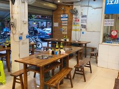 大堂-黑竹香鸡(营和巷店)