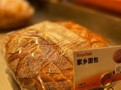 -BreadTalk面包新语·烘焙蛋糕(高德置地春广场店)