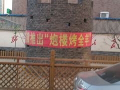 -红色根据地文化主题酒店(太湖街店)