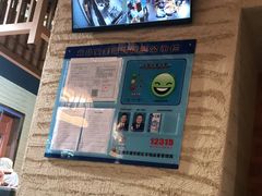 -肖四女·江湖菜(临港店)