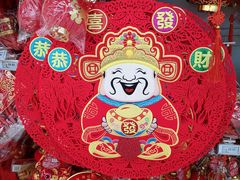 -物美超市(通州果园店)