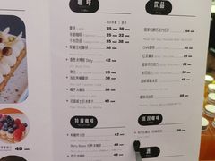 -BERRY BEANS(东直门店)