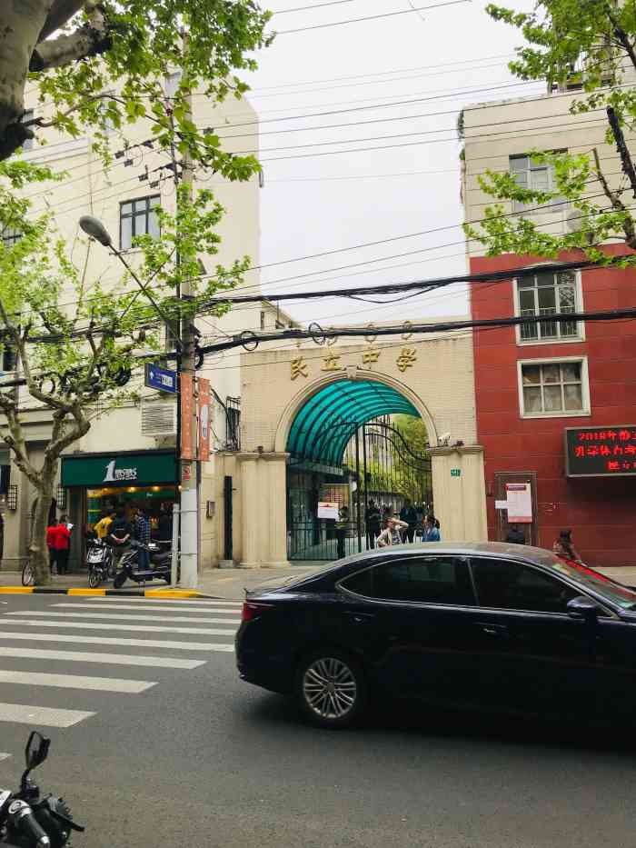 民立中学-"重点学校的感觉就是不一样的噢!"-大众点评移动版