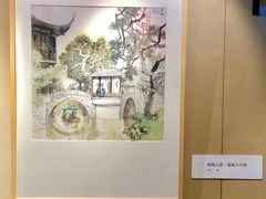 -我嘉书房(南翔名士居店)