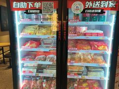 -肯德基(沭阳大润发店)