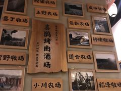 -喜鹊烤肉酒场(美乐城店)