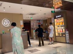 -海底捞火锅(莘松路店)