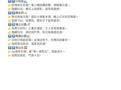 -威海华夏城景区