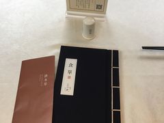 -宣和苑(华侨新村店)