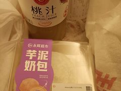-永辉超市(郫都区爱琴海店)