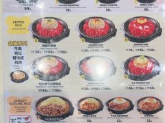-胡椒厨房(学府凯德店)